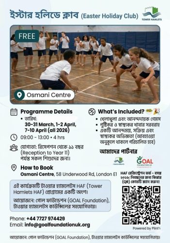 WhatsApp-Image-2026-03-27-at-5.15.47-PM